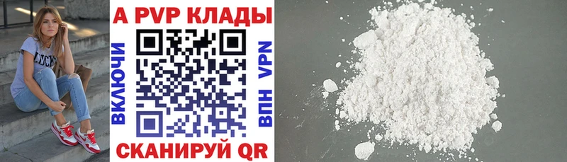 магазин продажи наркотиков  Лодейное Поле  Alpha-PVP VHQ 