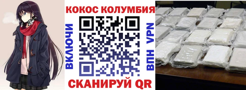 Cocaine FishScale  мега зеркало  Лодейное Поле 
