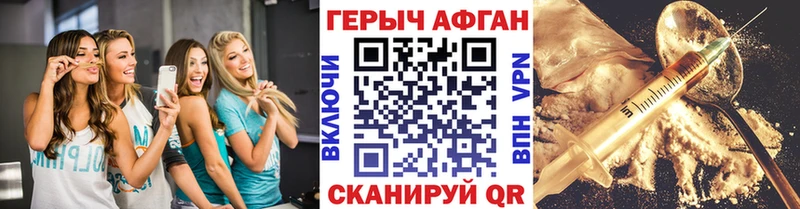 гидра онион  Лодейное Поле  ГЕРОИН Heroin  купить  цена 