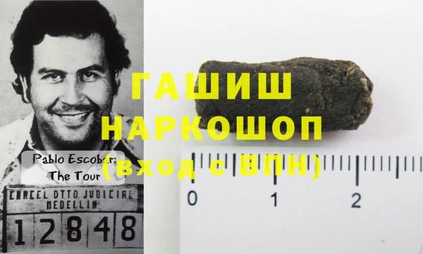 мяу мяу кристалл Карпинск