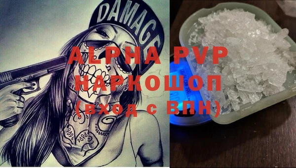 бошки Абаза