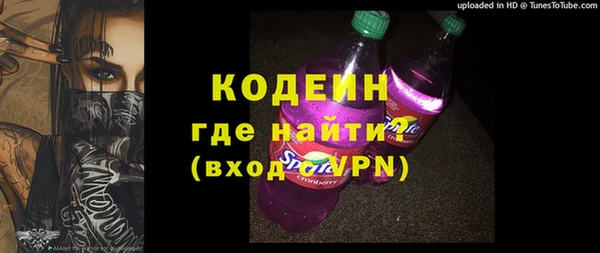 бошки Абаза