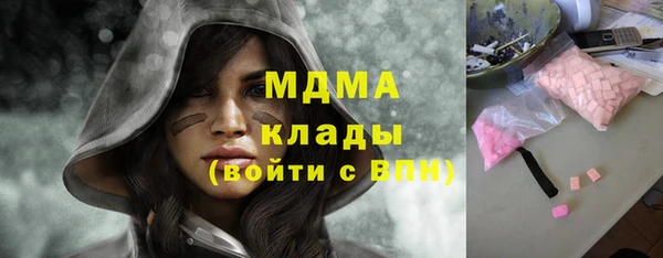 mdma Абинск