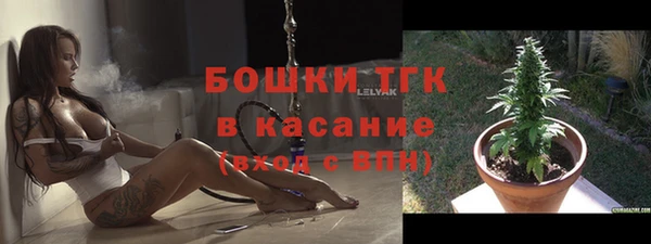 бошки Абаза