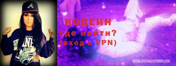 бошки Абаза