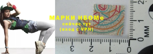 бошки Абаза
