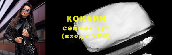 бошки Абаза