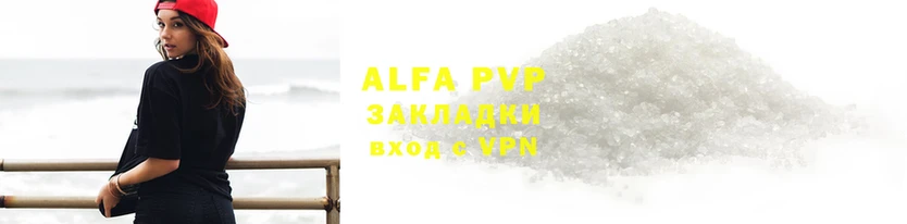 круглые Карталы