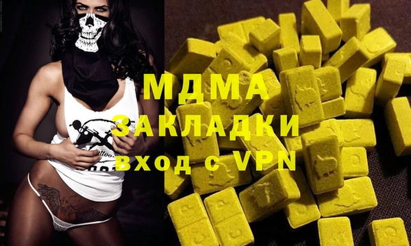 кокаин Дмитриев