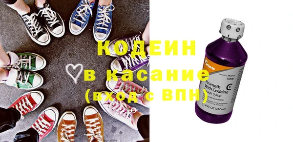 бошки Абаза