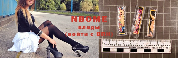 круглые Алзамай