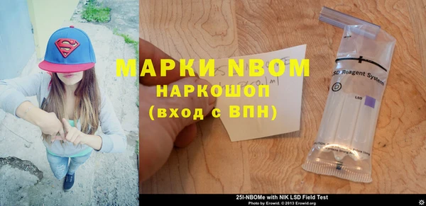 мдма Абдулино