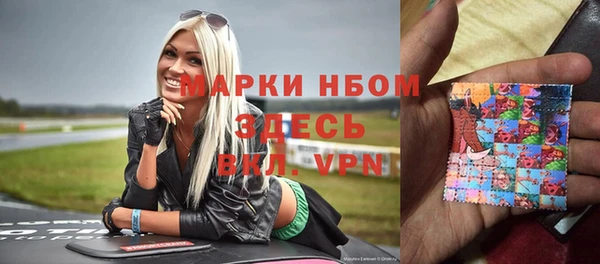 бошки Абаза