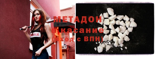 бошки Абаза