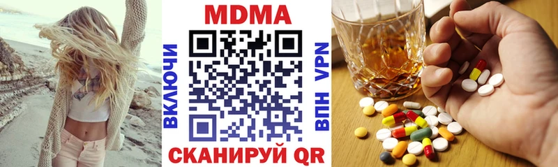 MDMA молли Лодейное Поле
