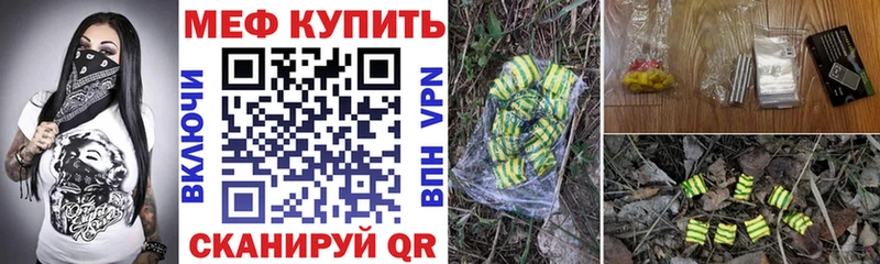 кракен маркетплейс  Лодейное Поле  Меф mephedrone 