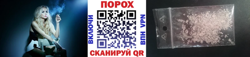 Метамфетамин пудра  Лодейное Поле 