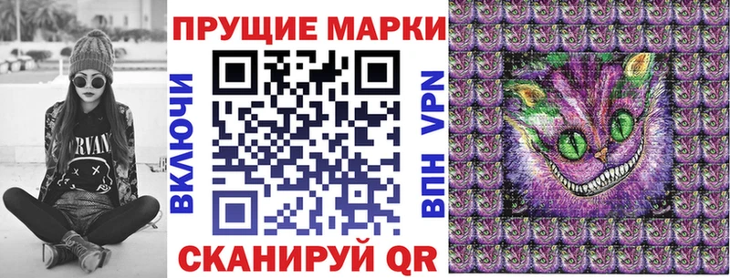 Марки 25I-NBOMe 1,8мг  Лодейное Поле 